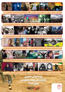 نگار محرمی